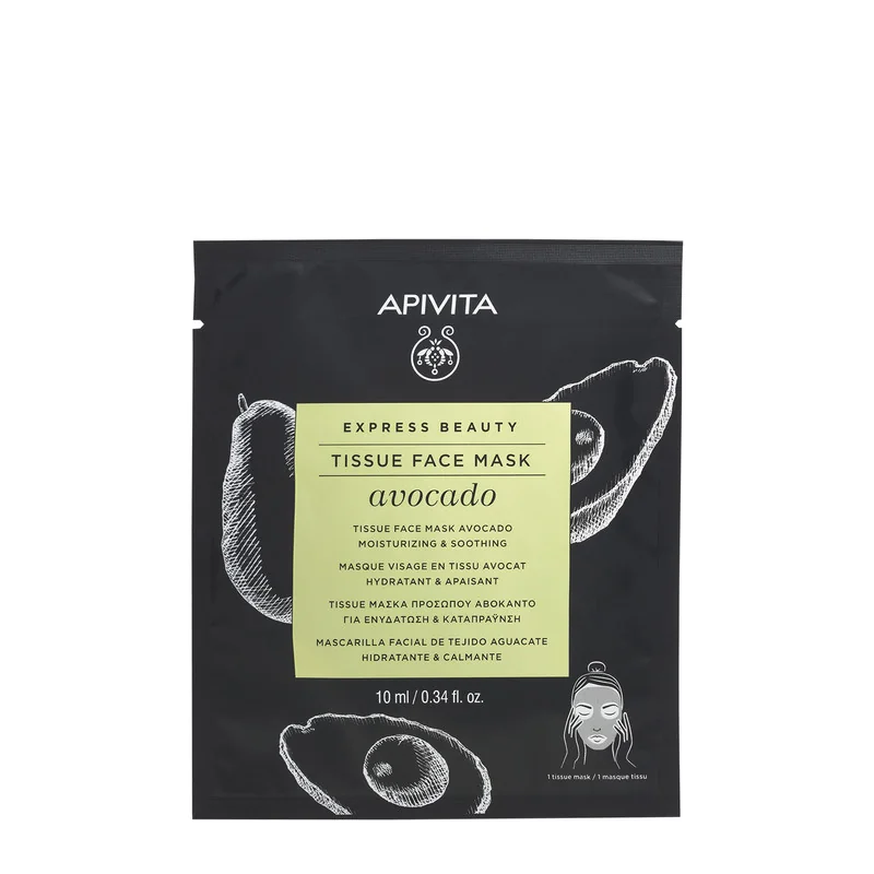Apivita Masca De Fata Cu Avocado, 10ml