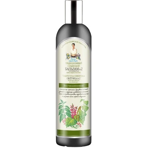 Balsam siberian regenerant cu extract de propolis de mesteacan, 550ml, Bunica Agafia
