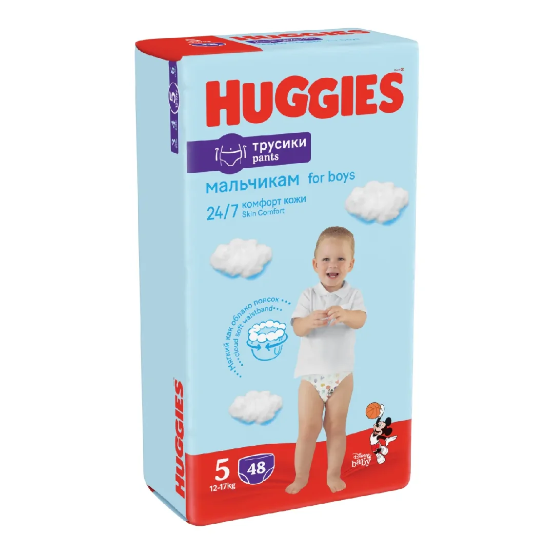 Scutece Chilotel Baieti Marimea 5 12-17 Kg 48 Bucati Huggies