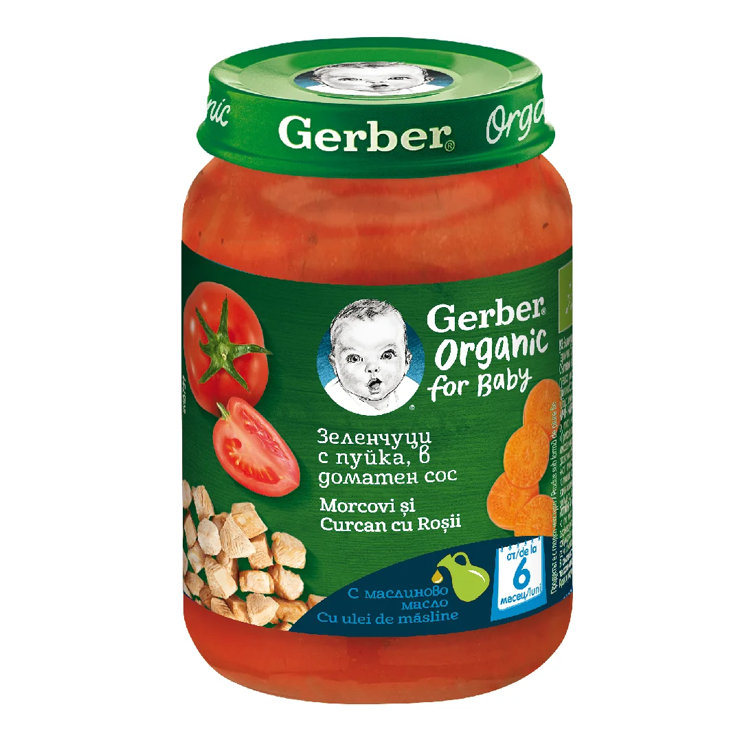 Piure Bio Din Morcovi, Roșii Și Curcan, 190g, Gerber