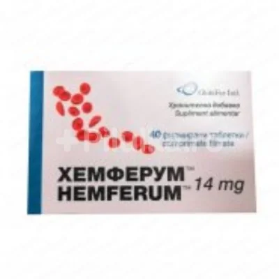 Hemferum 14mg 40 comprimate