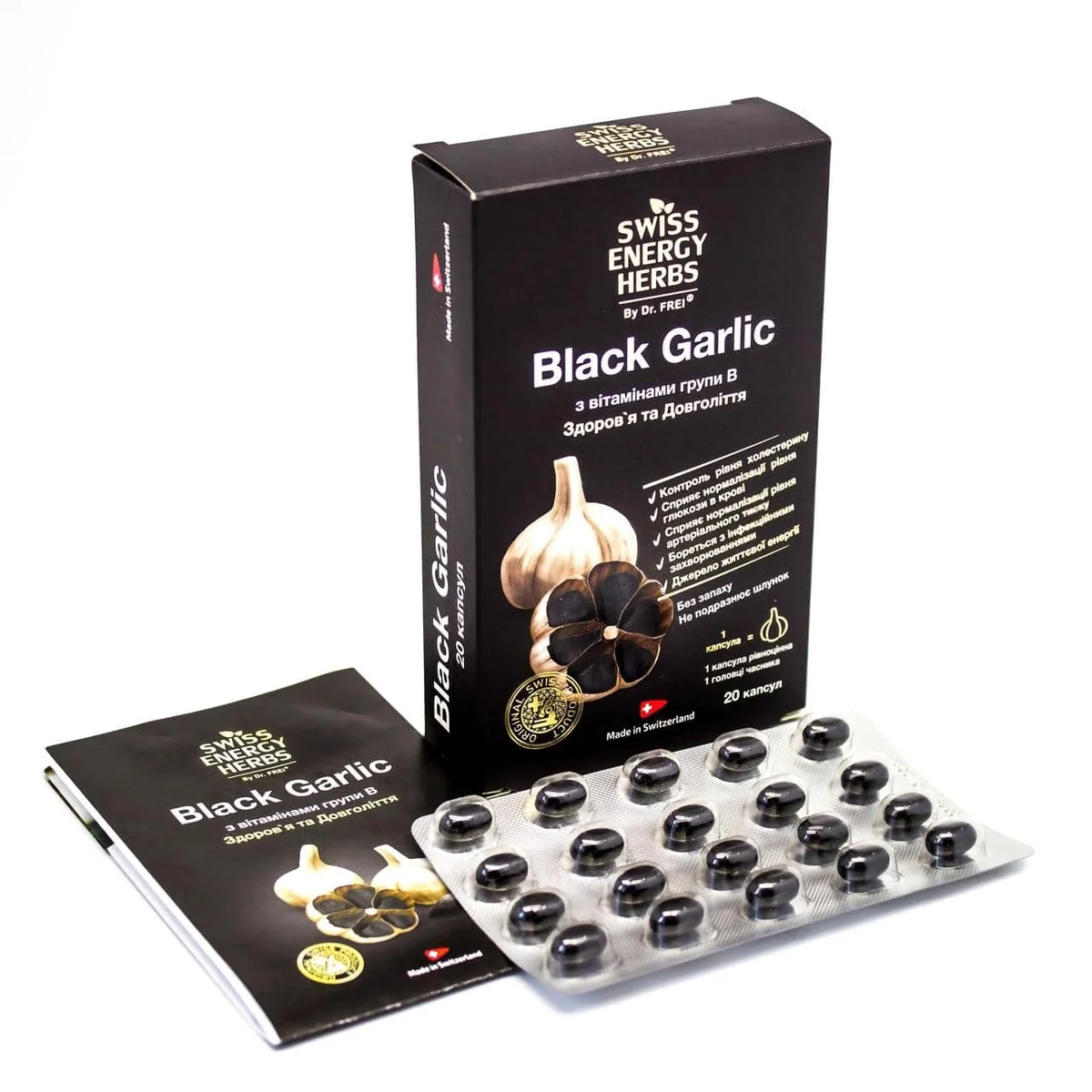 Swiss Energy Black Garlic 20 capsule
