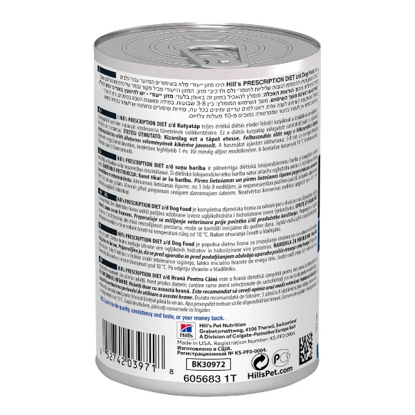 Hills Canin Dieta Conserva Z/D Pui 370 g